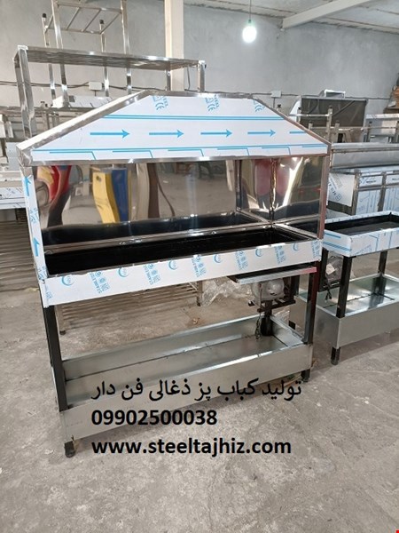 کباب پز ذغالی رستورانی 