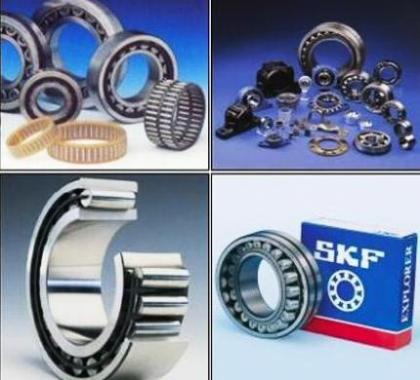 خرید و فروش قطعات صنعتی بلبرینگ SKF . ناظم الطبا