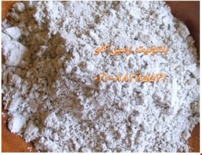 کاربردهای بنتونیت Bentonite