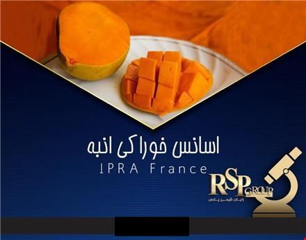 اسانس , رنگ خوراکی , نگهدارنده , مواد اولیه غذایی