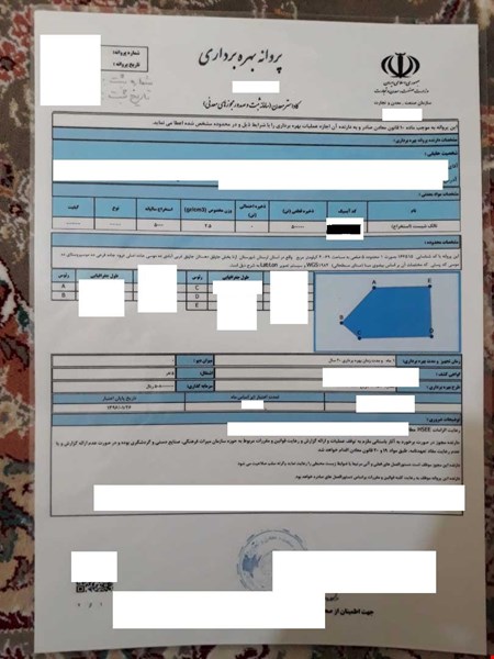 فروش معدن باریت کریستالی لرستان