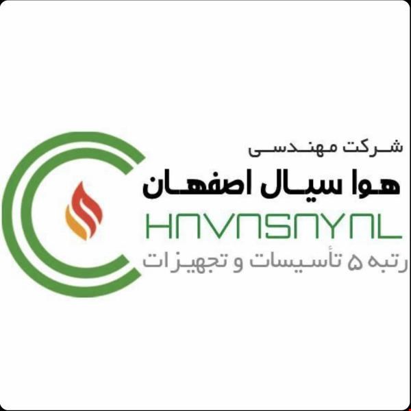 نصب و راه اندازی انواع موتورخانه