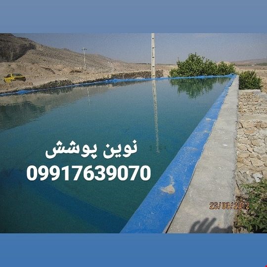 طراحی ساخت- مهندسی-اجرای استخرهای پلیمری