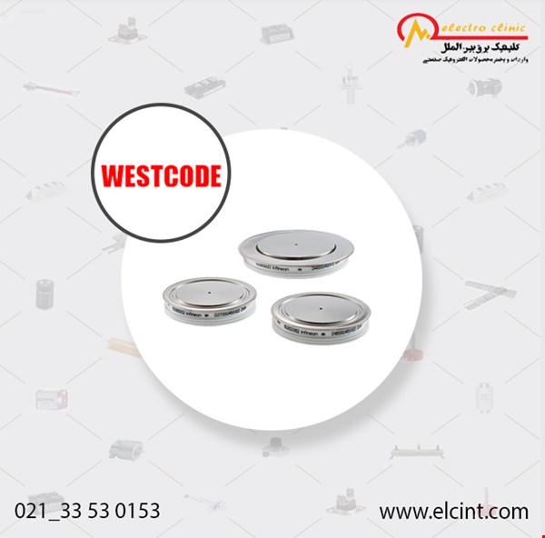 تریستور فست دیسکی وستکد  WESTCODE